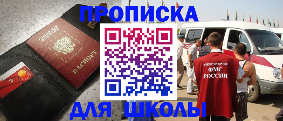 найти адрес прописки в Майкопе