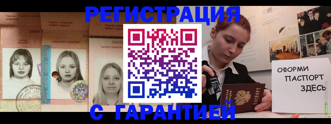 регистрация для школы в Майкопе