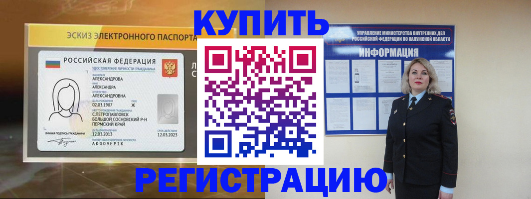 найти адрес прописки в Майкопе