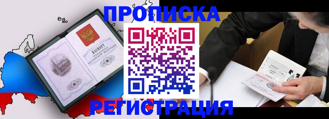 пропишу в квартире в Майкопе