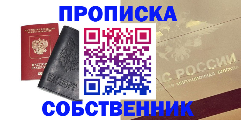 регистрация для дет. сада в Майкопе